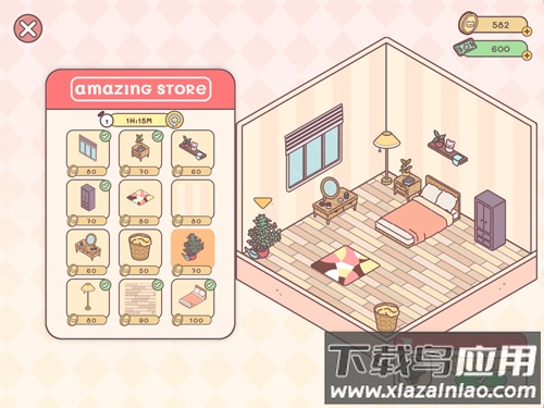 袋中爱中国之家游戏下载(PocketLove安装器)最新版截图5