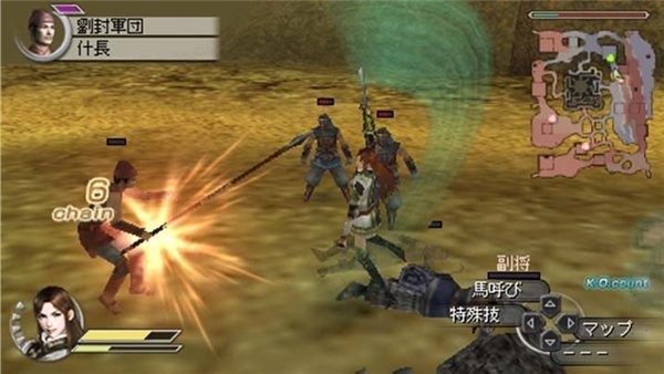 真三国无双5安卓版最新版截图3