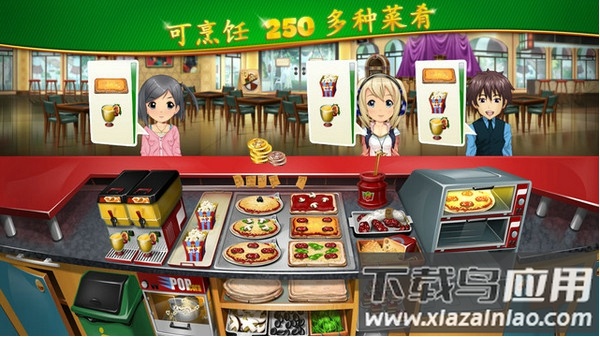 烹饪发烧友最新版截图4