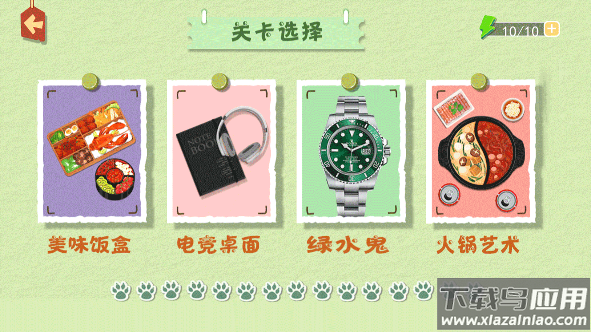 整理物品收纳师游戏最新版截图4