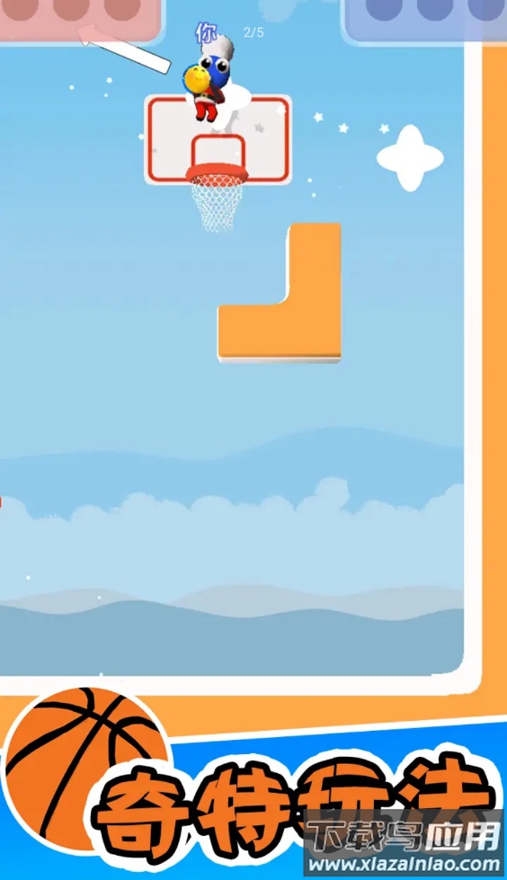 篮球小高手游戏下载安装最新版截图1