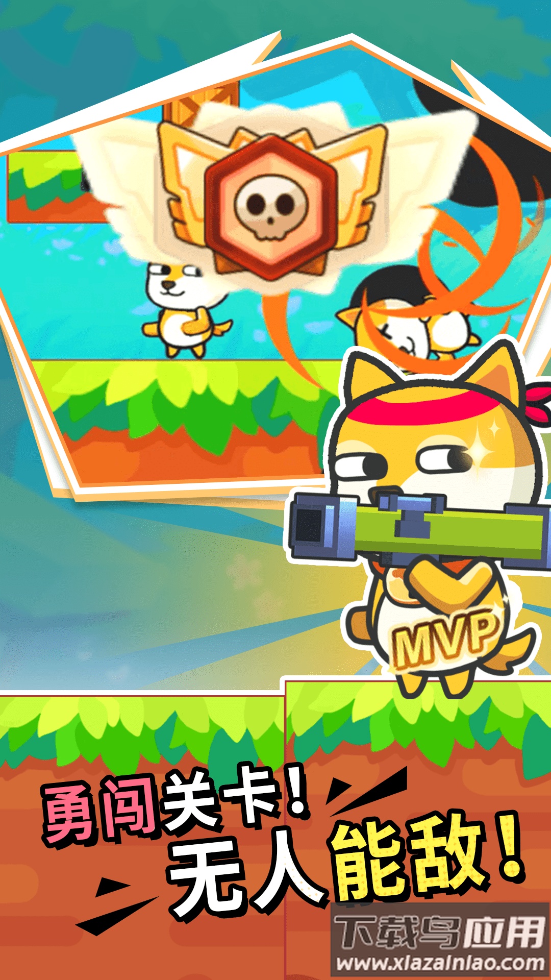 枪战荣耀吃鸡游戏最新版截图1