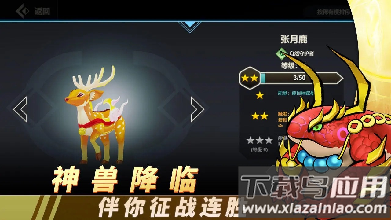 黎明对决最新版截图2