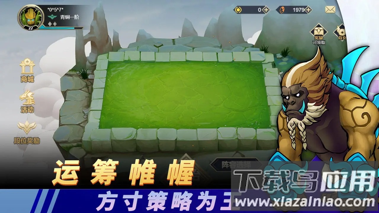 黎明对决最新版截图3