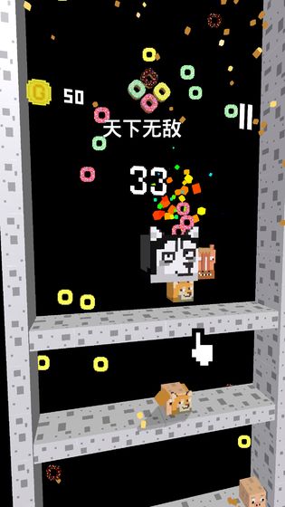 二哈下楼记手机版最新版截图5