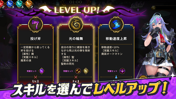 恶魔幸存者最新版截图2