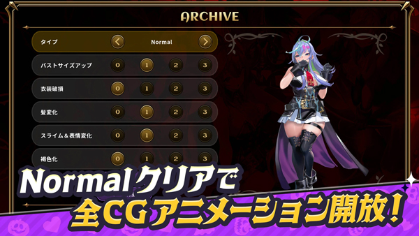 恶魔幸存者最新版截图4