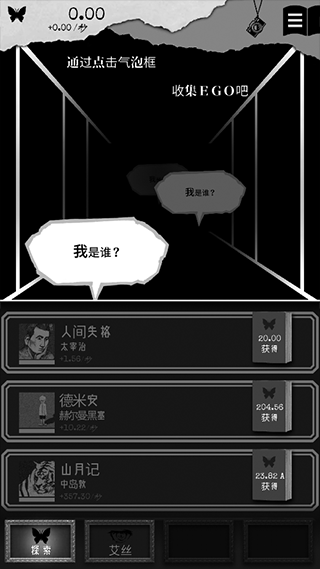 另我空间官方版