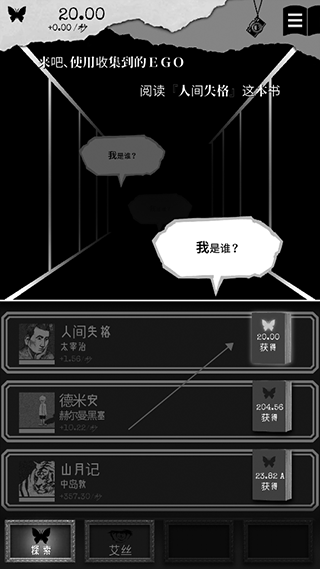 另我空间官方版