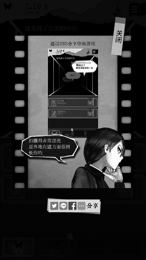 另我空间官方版最新版截图1