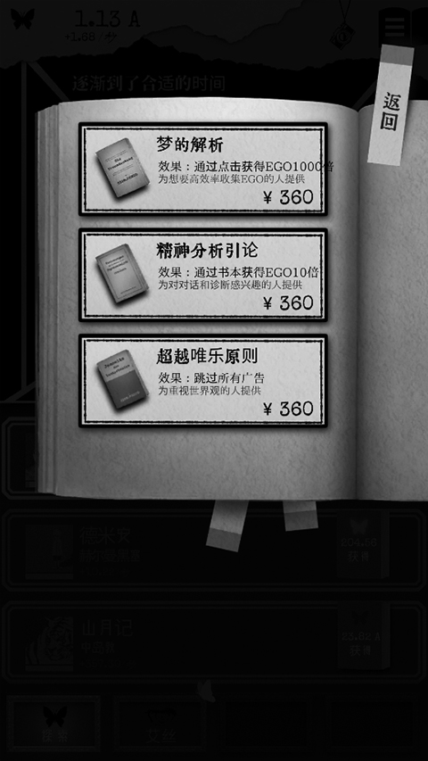 另我空间官方版最新版截图2