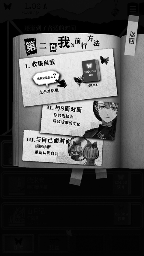 另我空间官方版最新版截图3