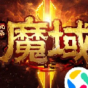 风暴魔域2应用宝版