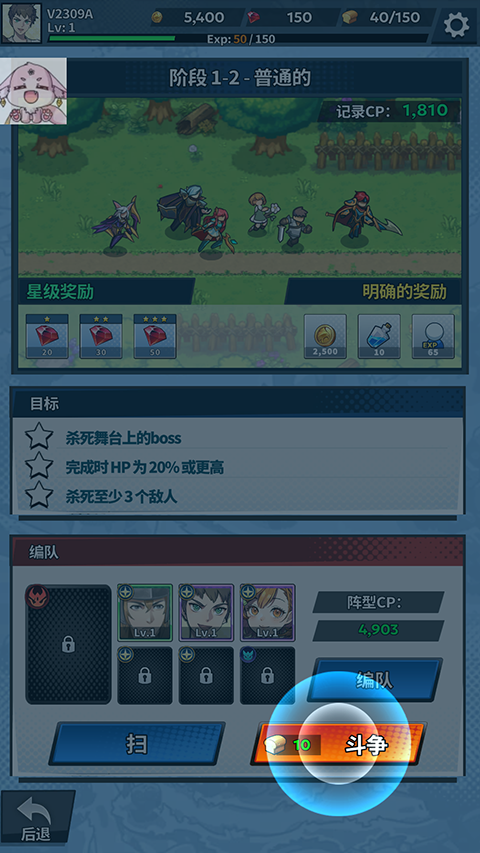 福蒂亚斯传奇最新版本