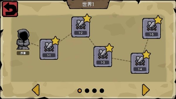 倒放勇者手游最新版截图3