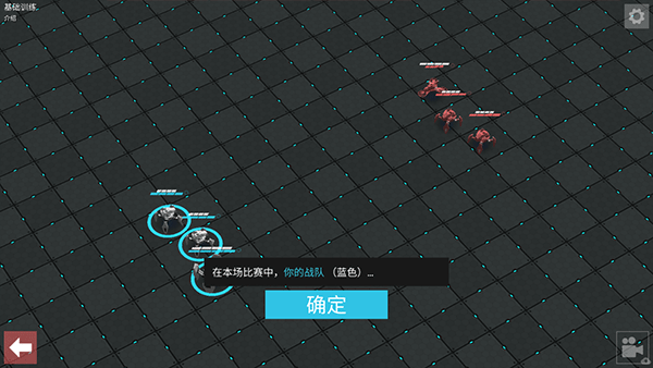 角斗机甲手机版最新版截图3