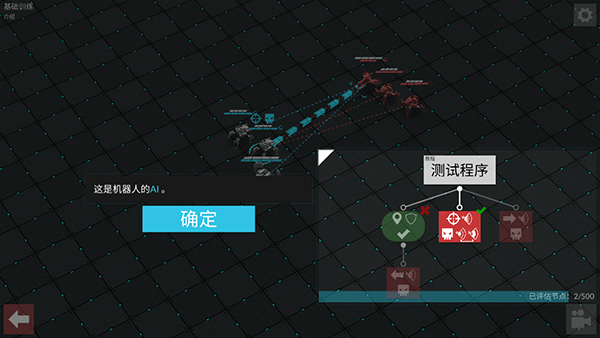 角斗机甲手机版最新版截图4