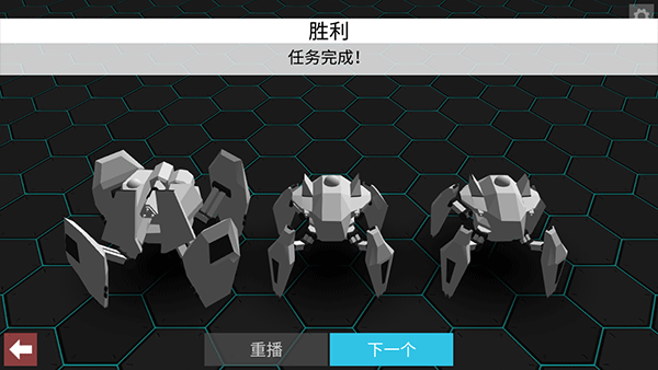 角斗机甲手机版最新版截图5