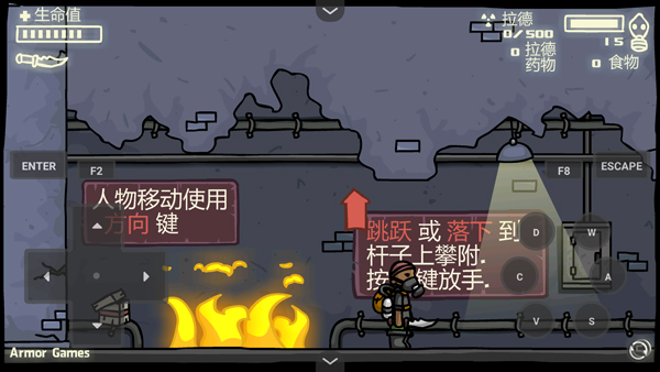 末日地球反击战3最新版截图3