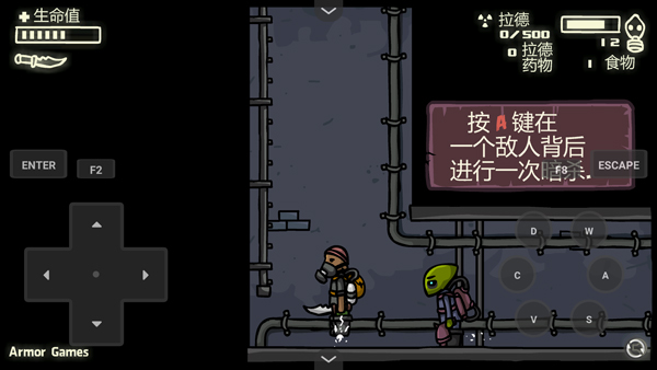 末日地球反击战3最新版截图4