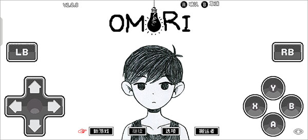 OMORI手机汉化版