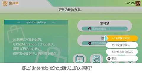 Pokemon Home最新版