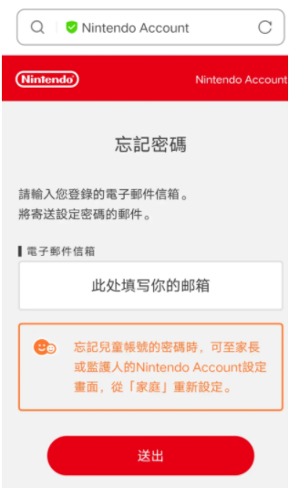 Pokemon Home最新版