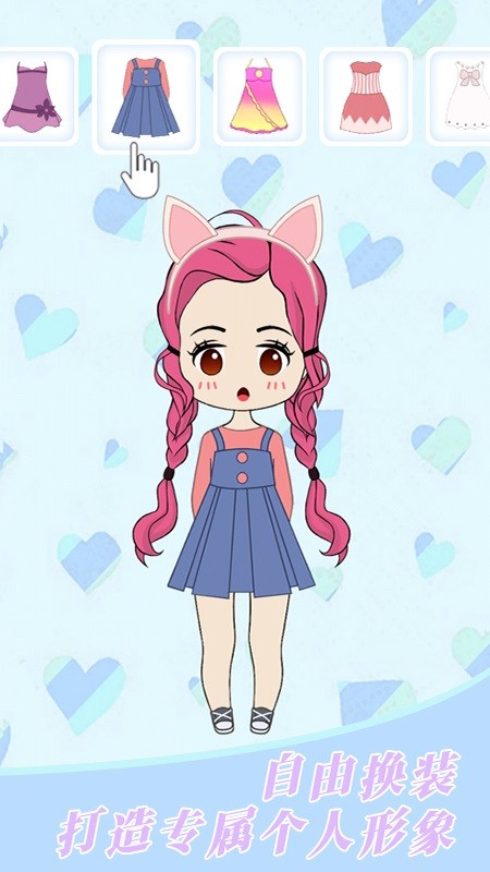 樱花小镇萌娃手机版最新版截图1