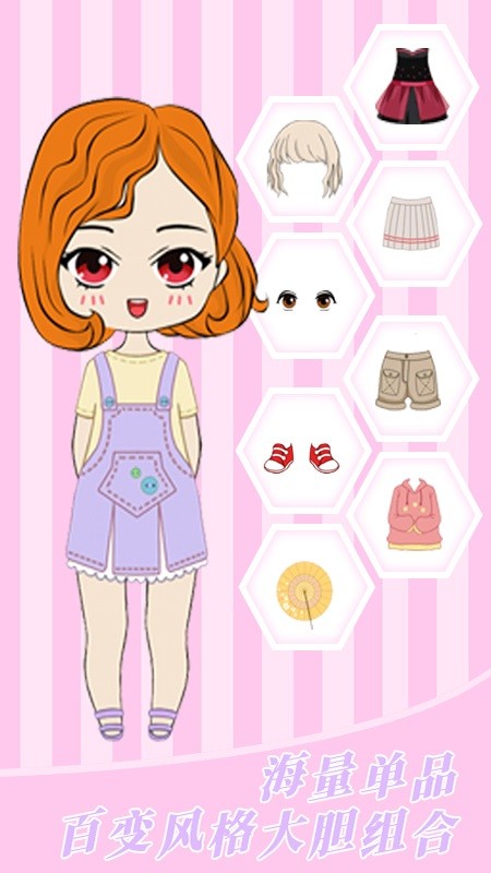 樱花小镇萌娃手机版最新版截图2