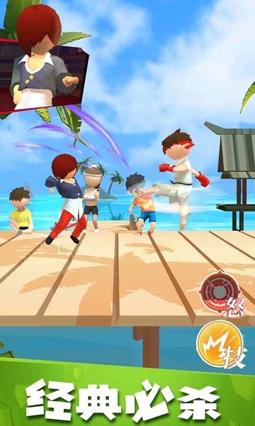 街机之王手游最新版截图1