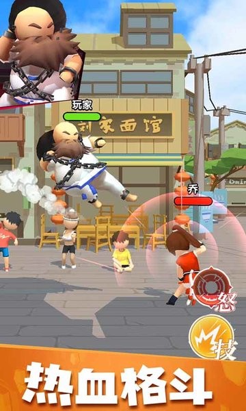 街机之王手游最新版截图2