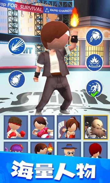 街机之王手游最新版截图3