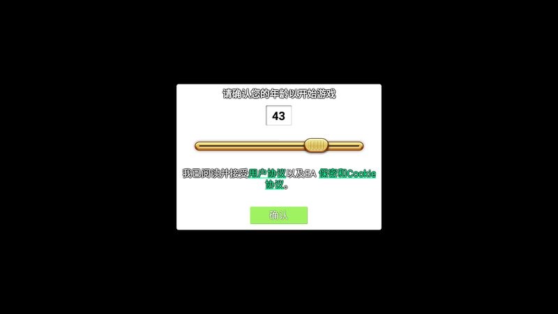 植物大战僵尸QV简单版截图1