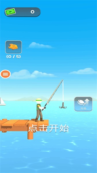 寻宝钓鱼大冒险手游最新版截图4