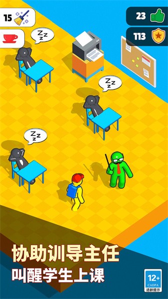 拯救火柴人小游戏最新版截图1