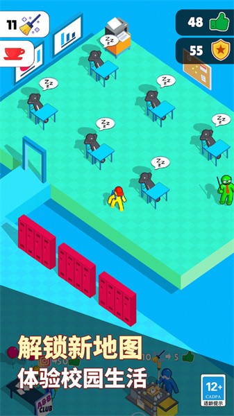 拯救火柴人小游戏最新版截图3