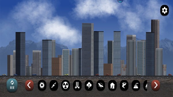 地球毁灭模拟器最新版本最新版截图1