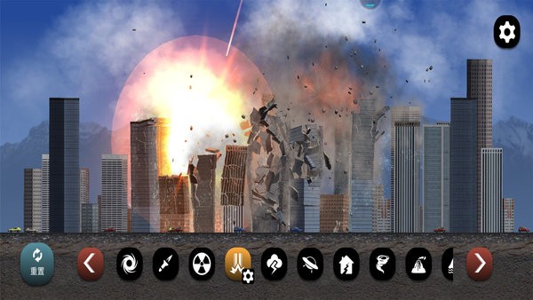 地球毁灭模拟器最新版本最新版截图2