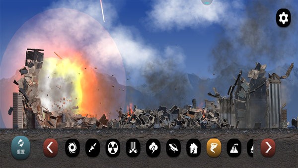 地球毁灭模拟器最新版本最新版截图3