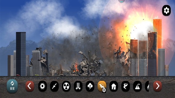 地球毁灭模拟器最新版本最新版截图4