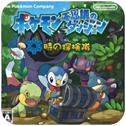 口袋妖怪时之探险队金手指