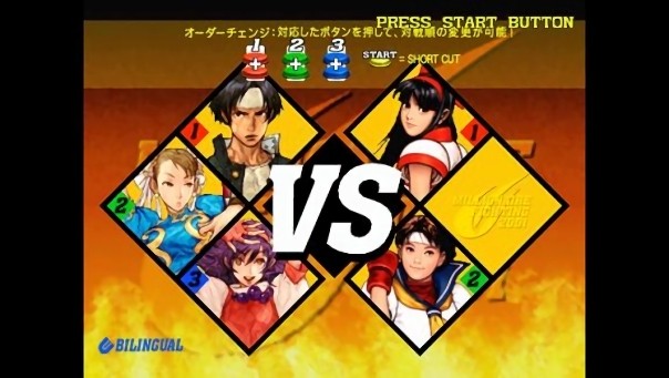 拳皇vs街霸2悟饭游戏厅最新版截图3