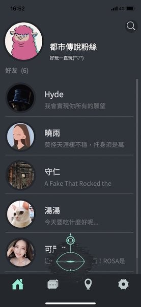 都市传说冒险团2分身手游官方版截图2