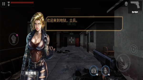 野外冲击战游戏最新版截图1