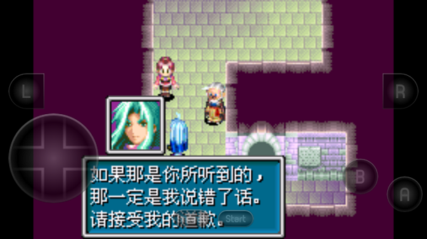 黄金太阳2失落的时代截图2