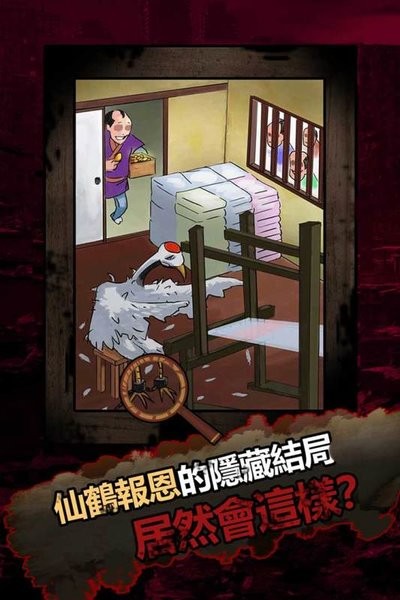 恐怖黑童话游戏最新版截图1