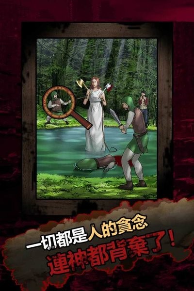 恐怖黑童话游戏最新版截图3