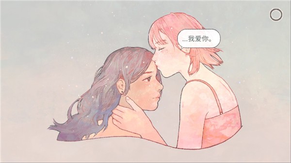 新生活手机版(a new life)最新版截图3