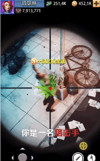 最后一个狙击手手游最新版截图2