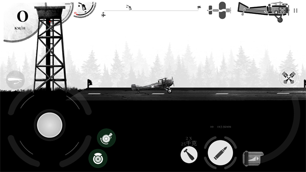 战机公司中文版内置菜单版最新版截图2